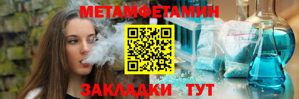 Amphetamine  Вход с VPN  Барабинск  Amphetamine Premium 