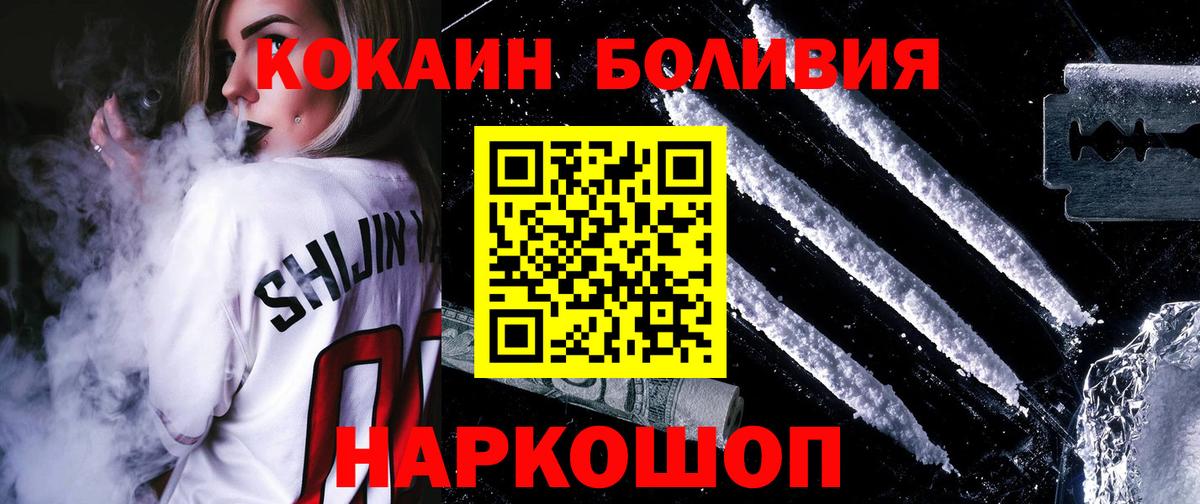 Cocaine VHQ Барабинск