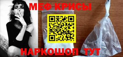 мескалин Кингисепп