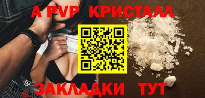 экстази Кинель
