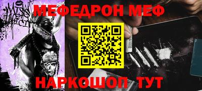 мескалин Кингисепп