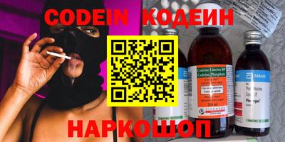 мескалин Кингисепп