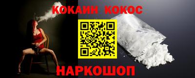 экстази Кинель