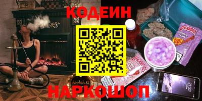 мескалин Кингисепп