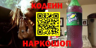 мескалин Кингисепп