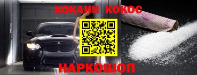 мескалин Кингисепп