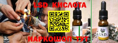 мескалин Кингисепп