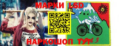 мескалин Кингисепп