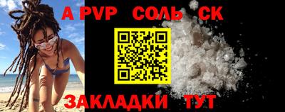 мескалин Кингисепп