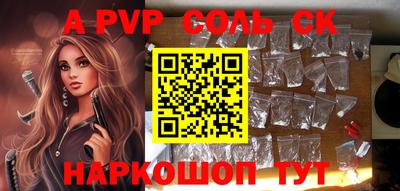экстази Кинель