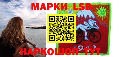 мескалин Кингисепп