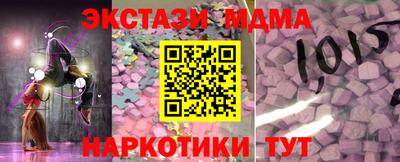 мескалин Кингисепп