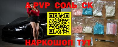 экстази Кинель