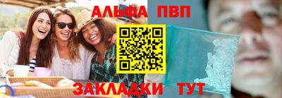 мескалин Кингисепп
