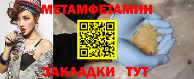 экстази Кинель