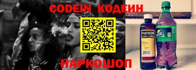 мескалин Кингисепп