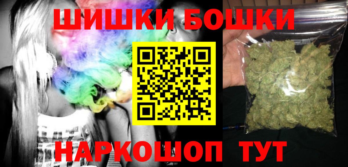 Конопля MAZAR  Бошки Шишки семена  Вход с VPN  Каннабис индика  Барабинск 
